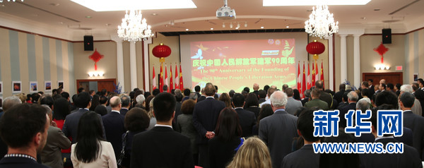中国驻加拿大使馆举行建军90周年招待会