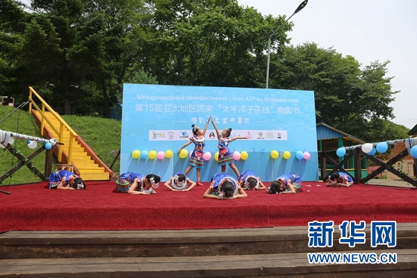 中俄儿童夏令营在俄远东城市开幕
