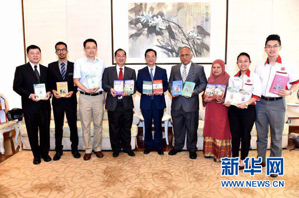 翻译中国古典四大名著 马来西亚发了多少年？