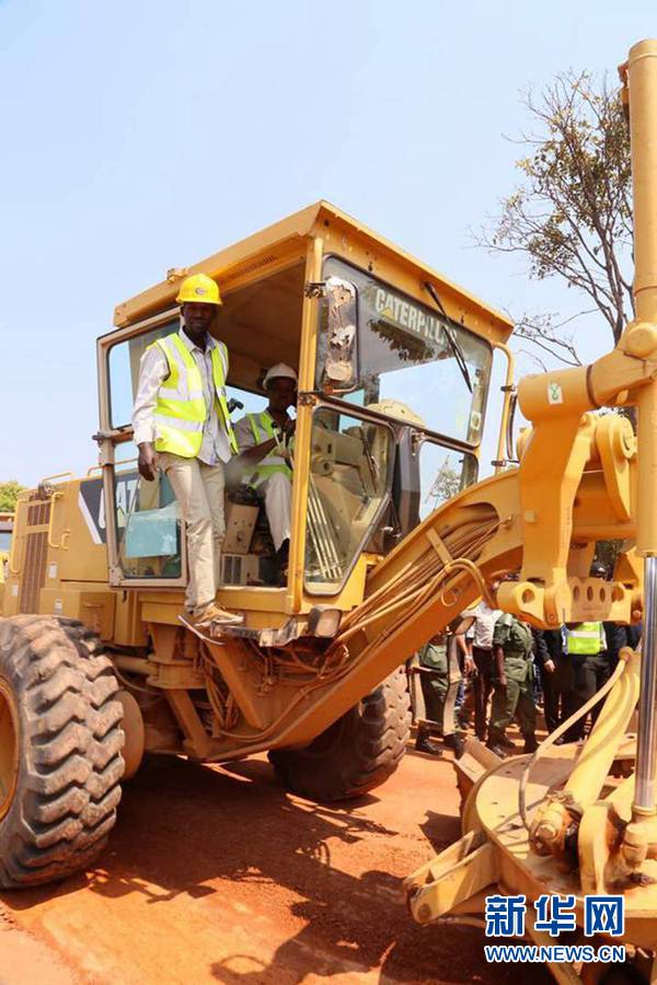 中企承建赞比亚公路项目举行开工典