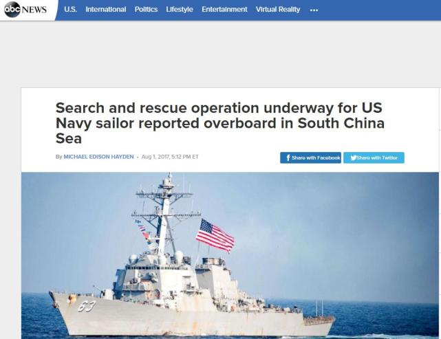美媒：一美国水兵南海失踪 所属舰艇曾进中建岛12海里