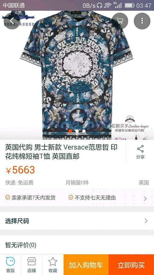 熊猫TV主播刘杀鸡多项数据力压PDD 成新的熊猫一哥？