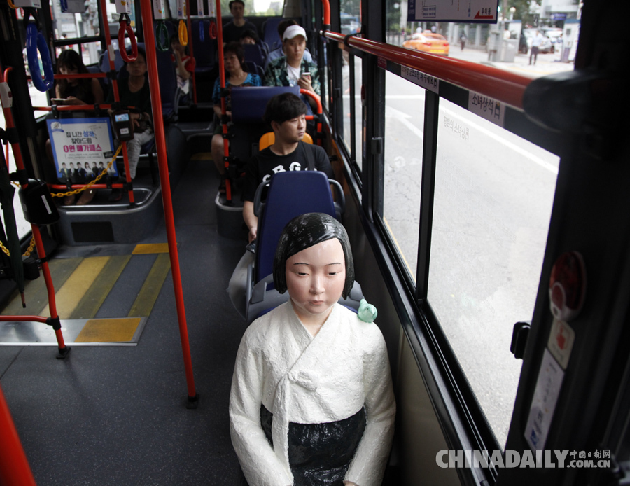 勿忘历史！载有“慰安妇”少女像的公交车在韩投入运营