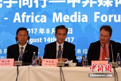 中国驻南非大使：中非媒体应做共同利益的捍卫者