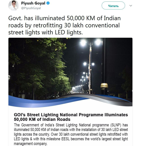 炫耀过头！印度能源部长使用俄罗斯公路假扮本国公路大力夸赞