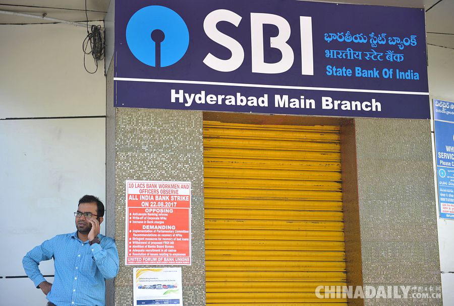 印度百万职员大罢工 银行机构停摆