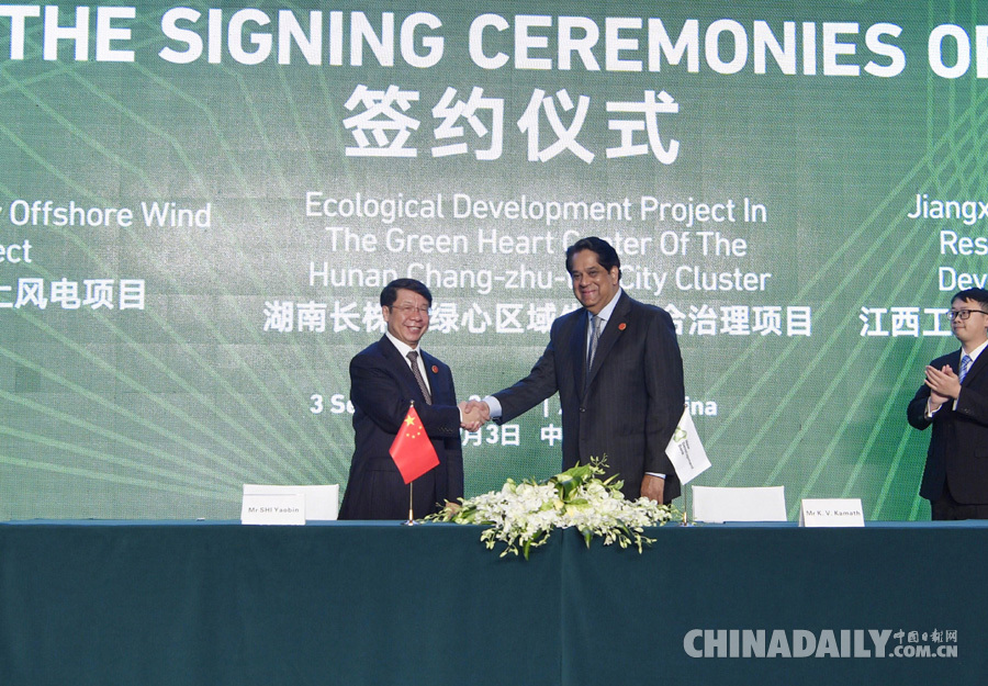 金砖国家新开发银行与中国签署三个项目贷款协议