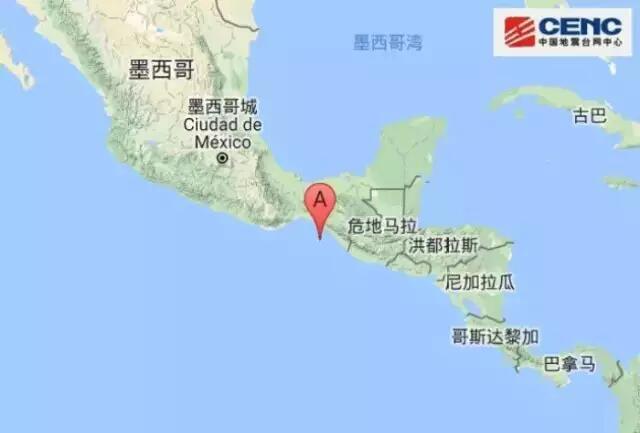 墨西哥附近海域发生8.0级地震