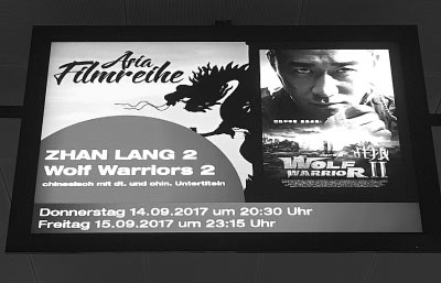 《战狼2》在德国热映的启示