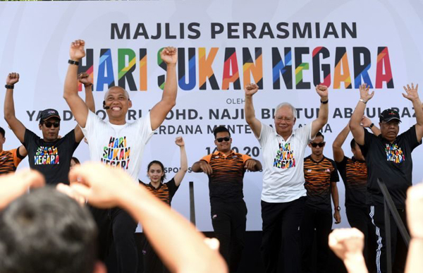 动起来！马来西亚总理从我做起鼓励全民减肥