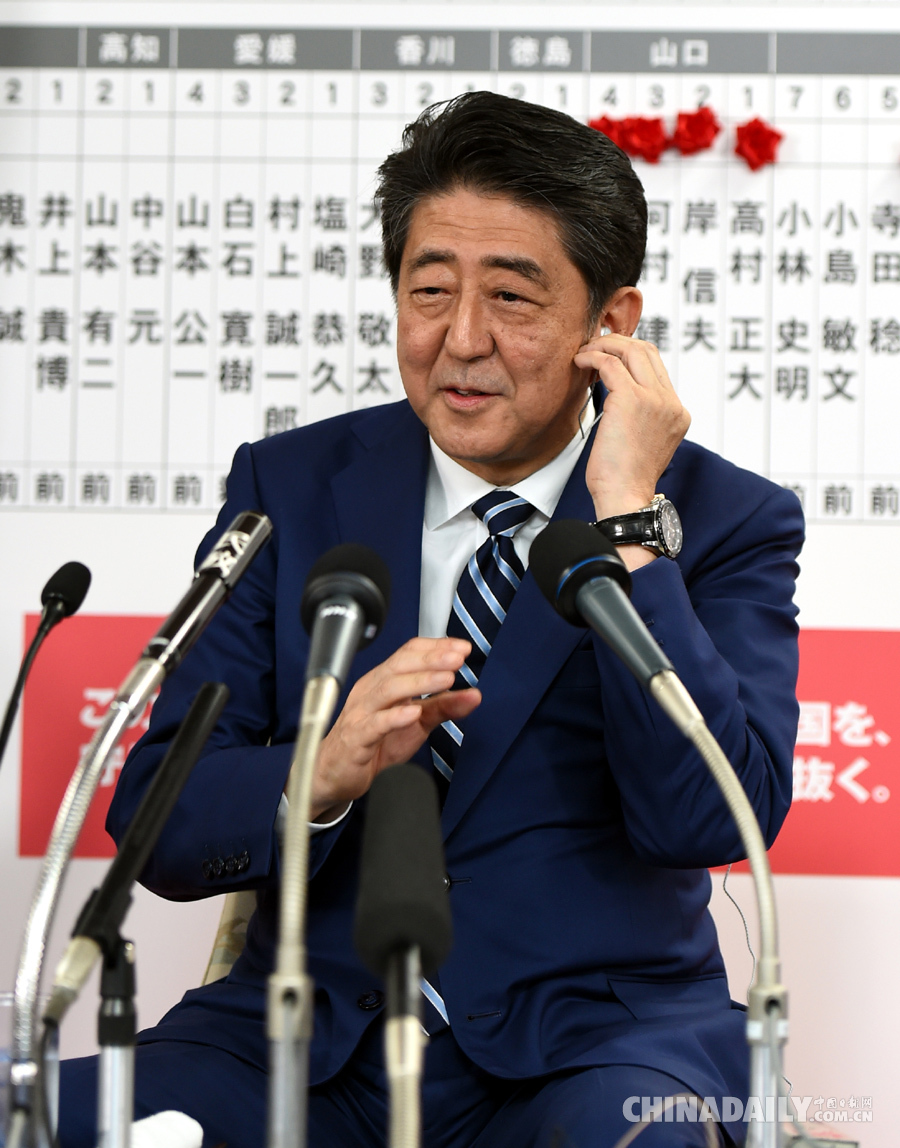 日本执政联盟在众议院选举中获胜