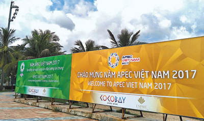 关注中国新气象　推动亚太新发展<BR>——国际社会期待习近平主席出席岘港APEC会议