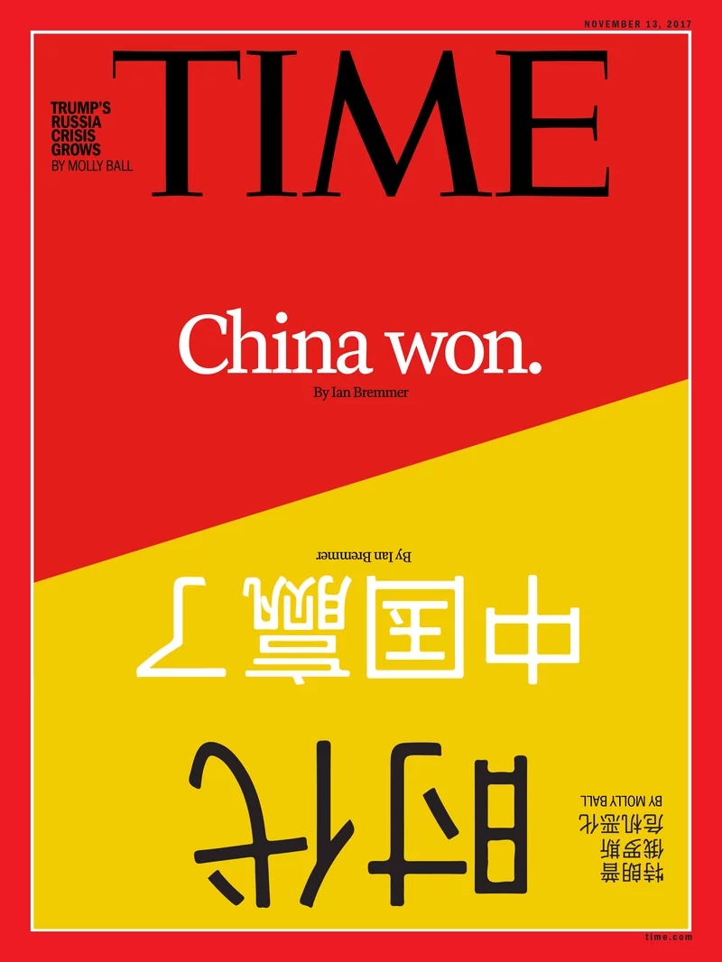 《时代》封面首用中英双语：中国赢了