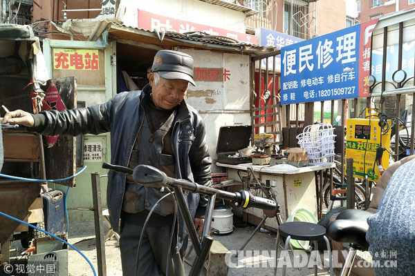 美媒：修自行车摊的变迁折射中国现代化发展