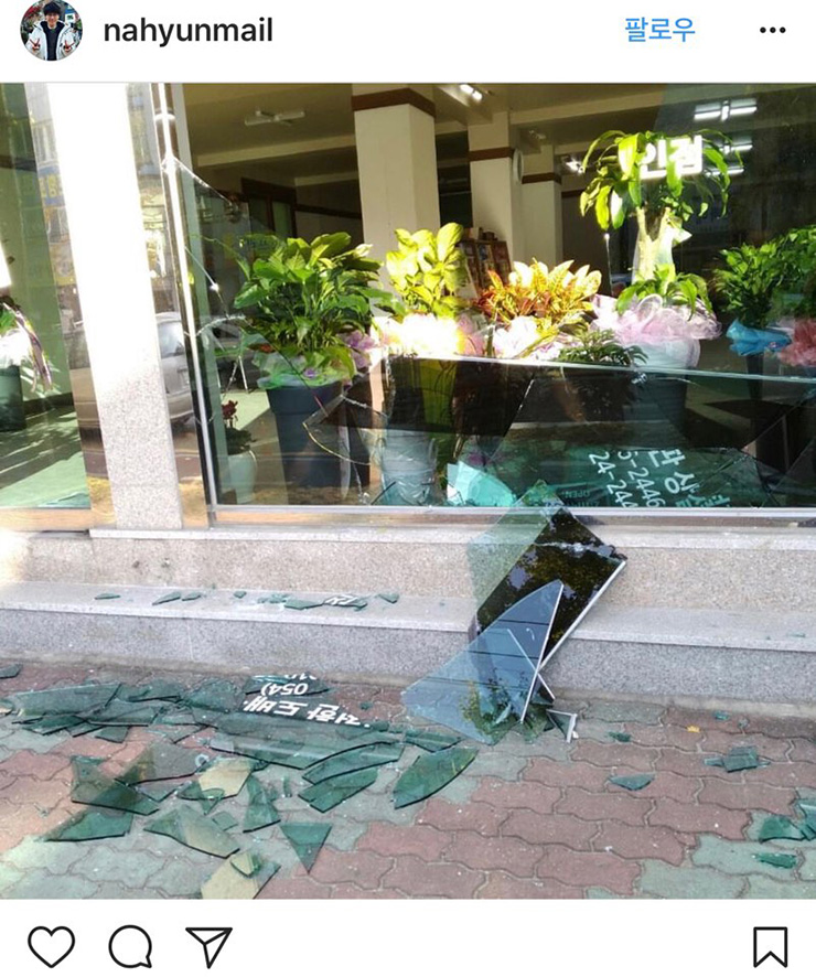 人心惶惶！韩国浦项市发生5.4级地震