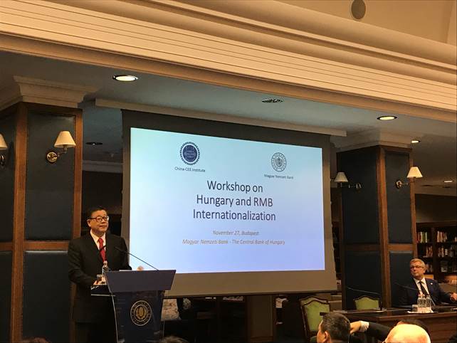 “匈牙利与人民币国际化”国际学术研讨会在布达佩斯举行