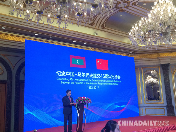 中国和马尔代夫建交45周年 亚明总统：中马友谊万岁