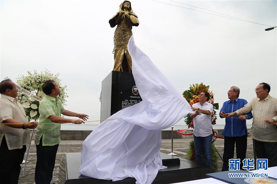 菲律宾设立首座二战“慰安妇”铜像
