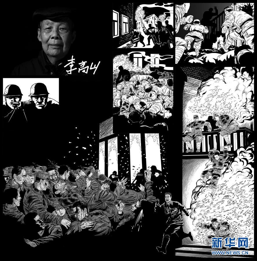 “我经历的南京大屠杀”——幸存者影像记忆素描