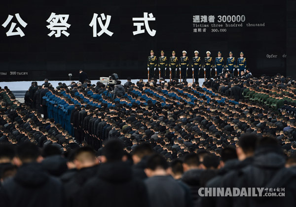 外媒：南京大屠杀80周年 中国发出和平呼声
