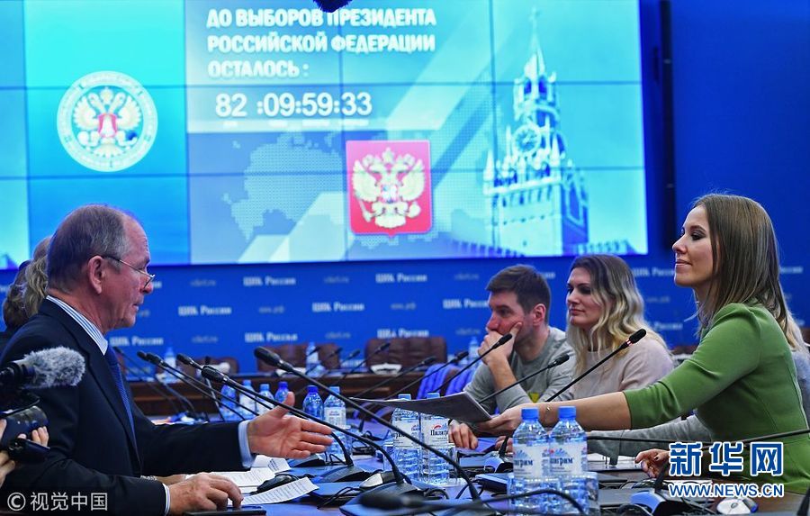 俄美女主持人正式登记参选2018年大选挑战普京