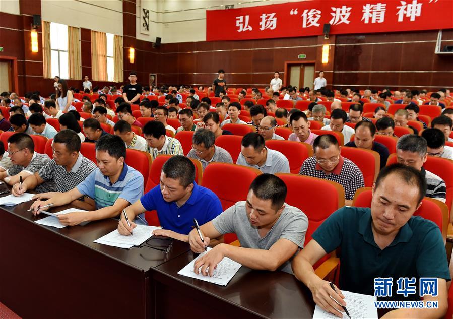全党来一个大学习——新时代中国共产党人的理论自觉
