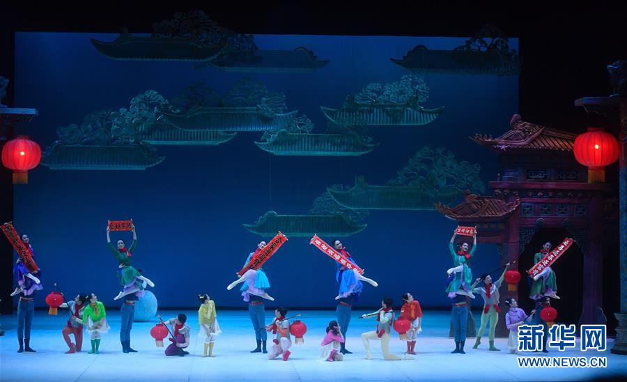 第三届中国国际芭蕾演出季闭幕