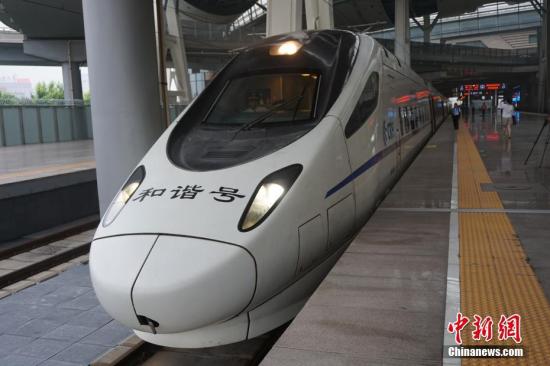 北京至雄安新区城际铁路计划3月开工 建设总工期两年