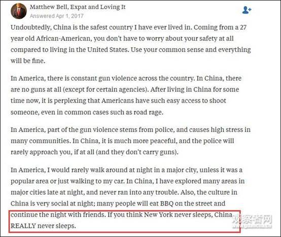 枪击性侵频发 美国网民感叹还是中国安全