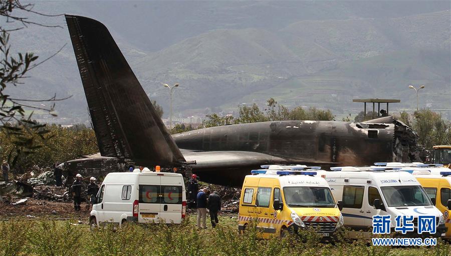 阿尔及利亚一军机坠毁 257人遇难