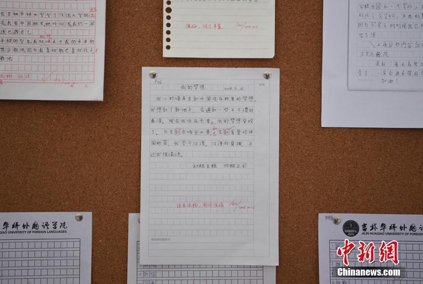 日本七旬“读书郎”入读中国高校学汉语