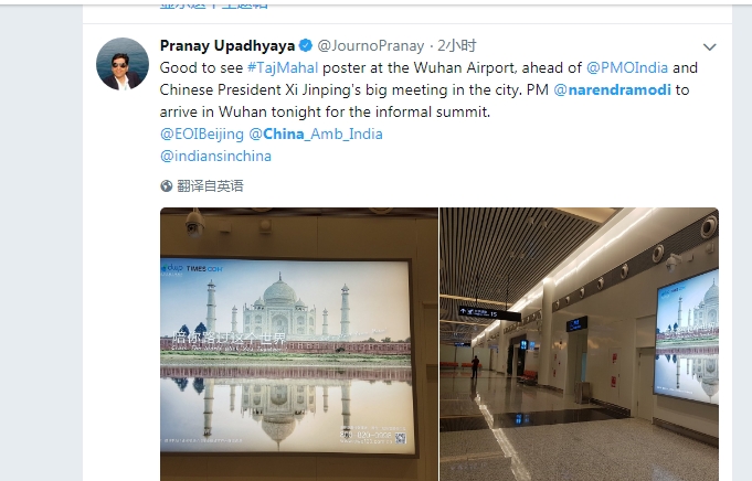 印度小伙在武汉机场拍到泰姬陵广告高兴坏了赶紧@莫迪
