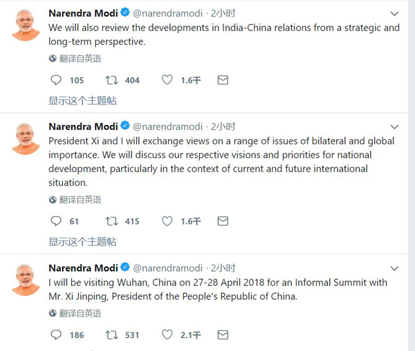 访华前夕 印度总理莫迪三发推特期待与习近平会晤