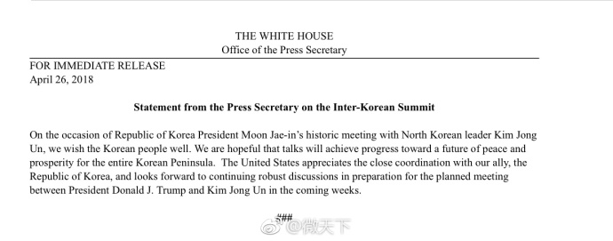 白宫表态：愿朝韩首脑会谈带来朝鲜半岛和平