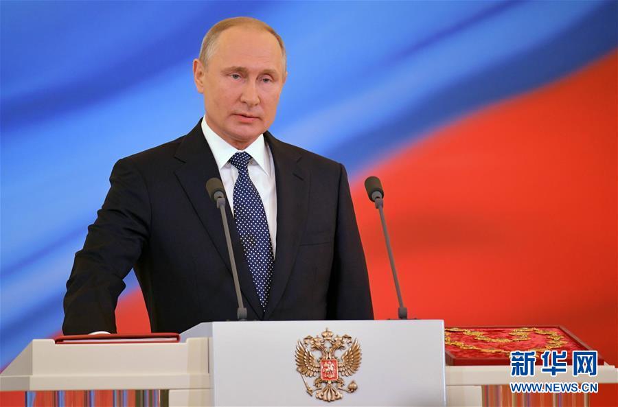 普京就任俄罗斯总统