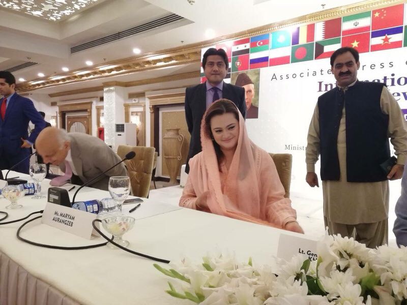 巴基斯坦国际媒体峰会顺利召开