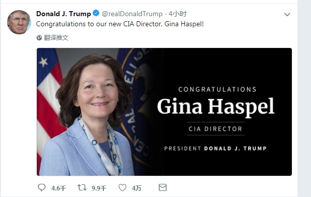 美国中情局首位女局长诞生 特朗普发推特祝贺