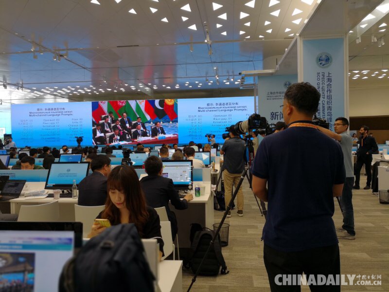 上合组织青岛峰会开幕 2000多名中外记者齐聚青岛