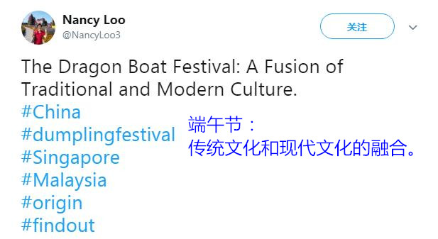 外国网友眼中的端午节：龙舟、粽子、中国文化，还有商机！