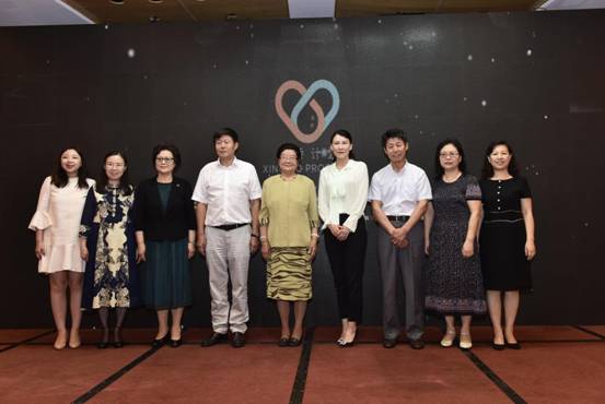中国妇女发展基金会“心桥计划”启动仪式暨中国妇女儿童心理健康主题论坛在京举办