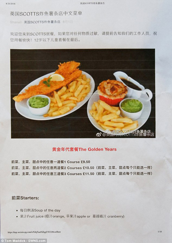 英国这家炸鱼薯条店被中国游客带火了：推中文菜单 开微博账户