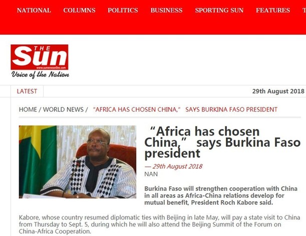 布基纳法索总统：非洲选择中国，选择多边主义