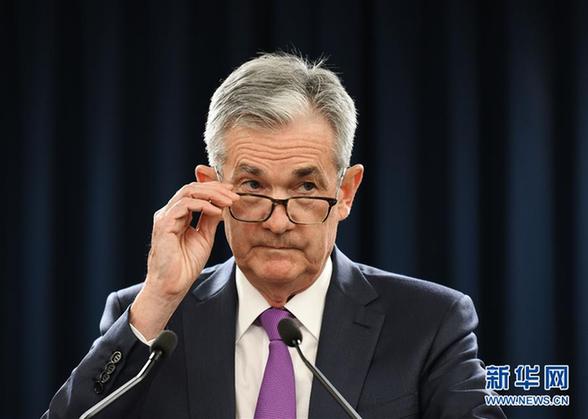 美联储上调利率25个基点 今年以来第三次加息