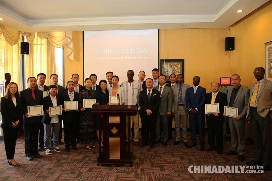 中国援卢旺达医疗队迎来新一批队员