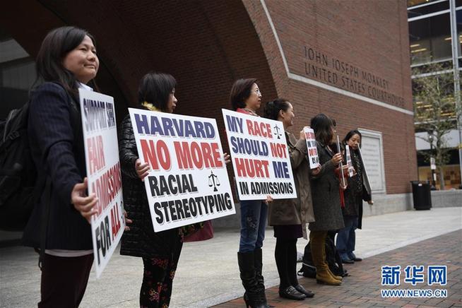 美国联邦法院开庭审理哈佛大学招生歧视亚裔案