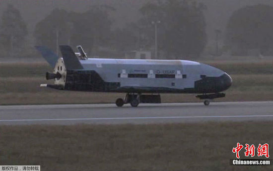 美媒：美军X37B秘密任务引关注 已神秘飞行400多天