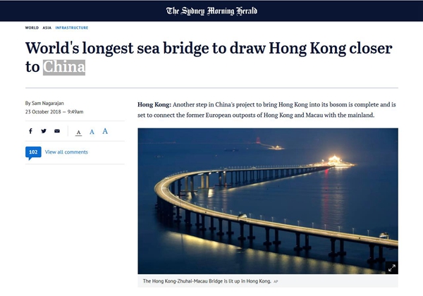世界最大跨海大桥通车！外媒：港珠澳大桥将缩短通行时间促进经济发展