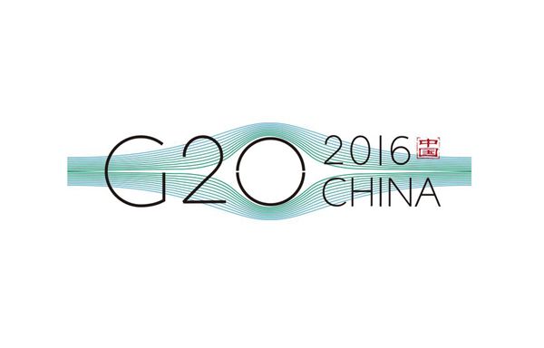 历届G20峰会会标长啥样？ 快来pick你的最爱！