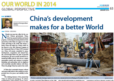 外交部长王毅：中国的发展让世界更精彩