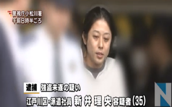 日本男子深夜抢夺32岁女性身上内裤失败被逮捕（图）